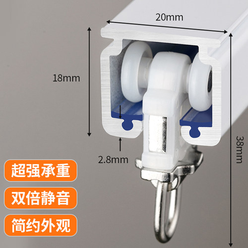 加厚窗帘轨道方项铝合金