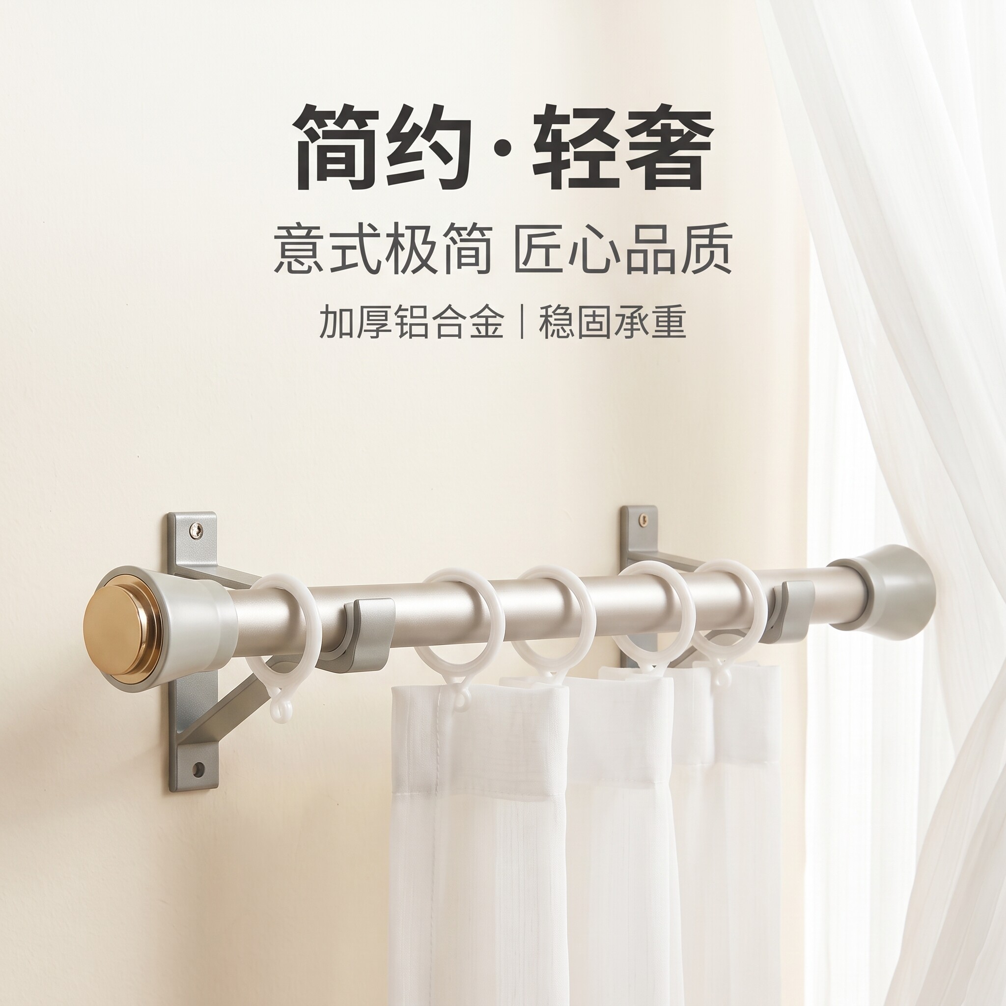 意式轻奢铝合金静音罗马杆侧装