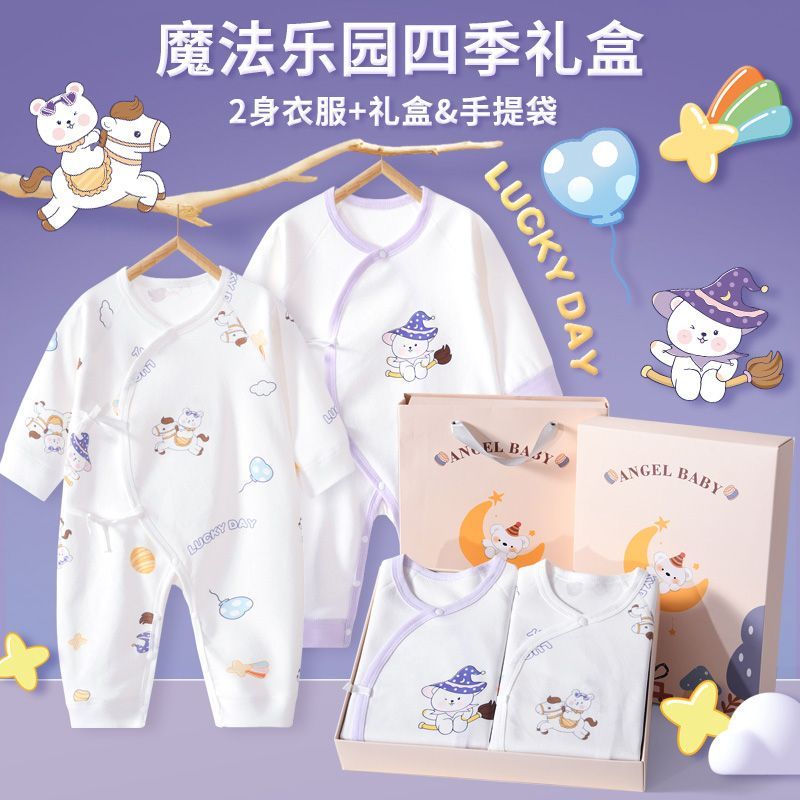 新生婴儿衣服礼盒夏季纯