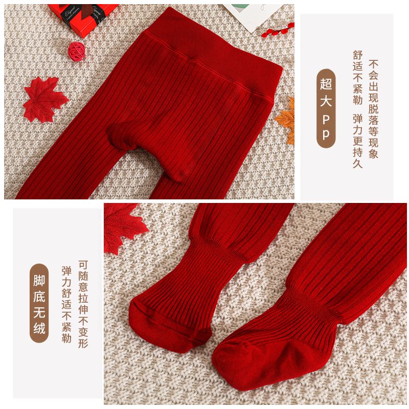 婴儿加绒打底裤红色秋冬