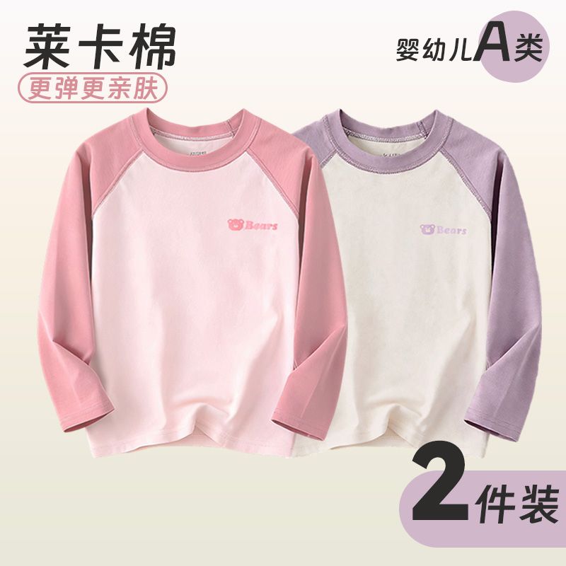 女童莱卡棉上衣宝宝秋衣