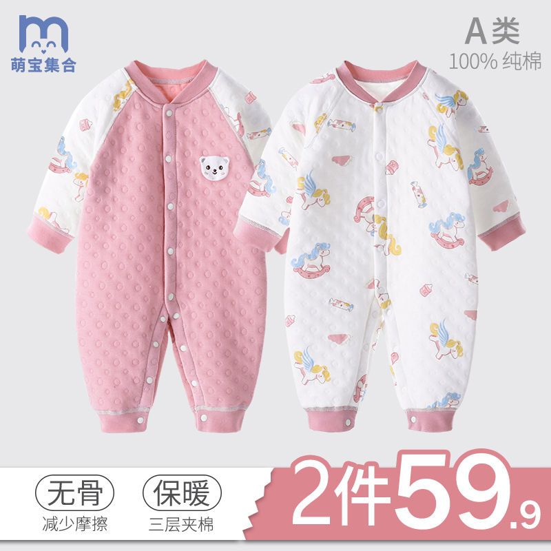 婴儿连体衣秋冬季薄棉套