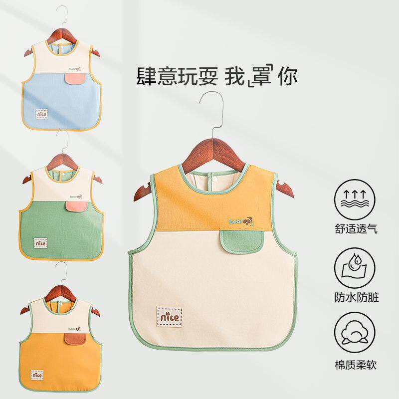 儿童罩衣纯棉男童吃饭围