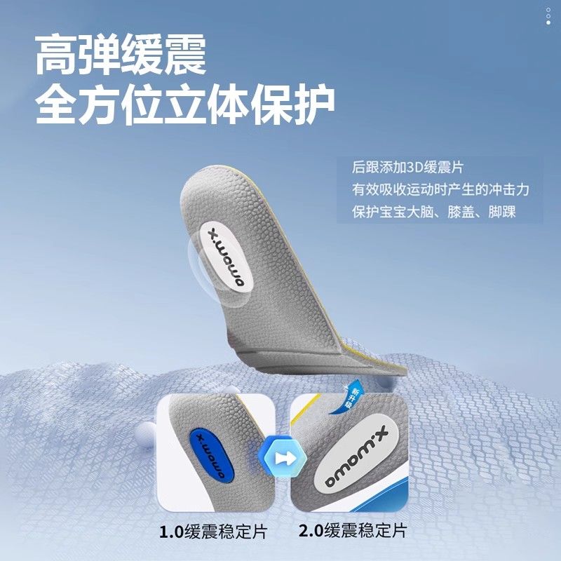 雪娃娃儿童鞋垫防震舒适