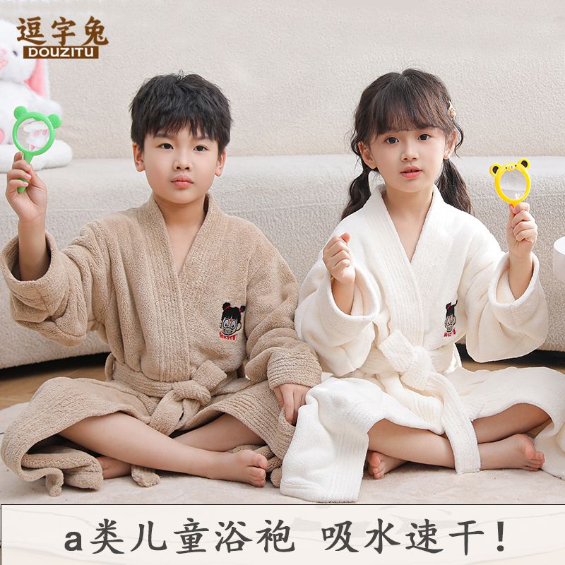 中大童长款儿童睡袍珊瑚