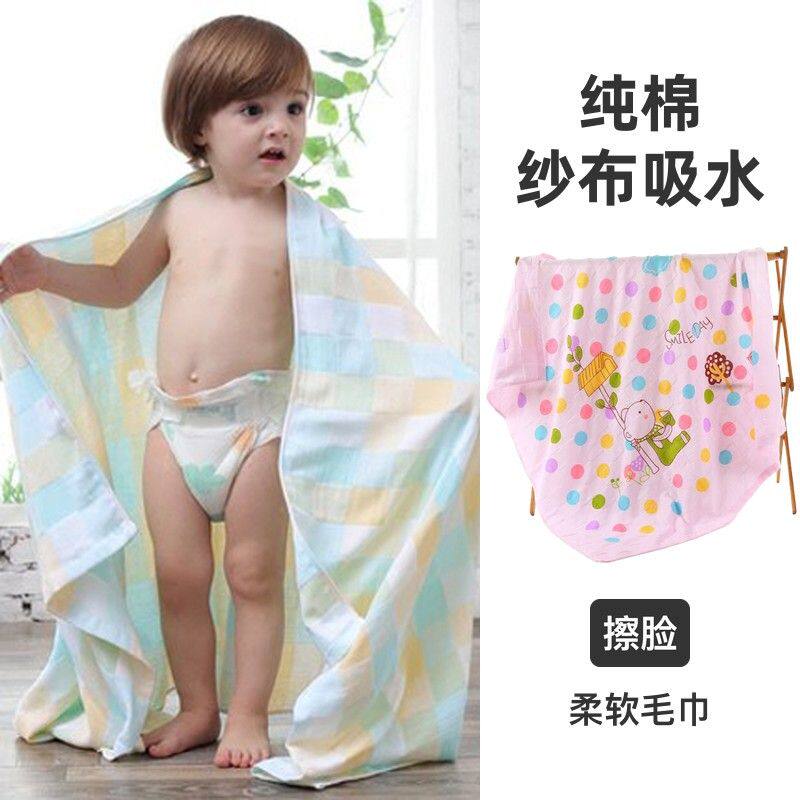 6条装纯棉纱布吸水毛巾儿