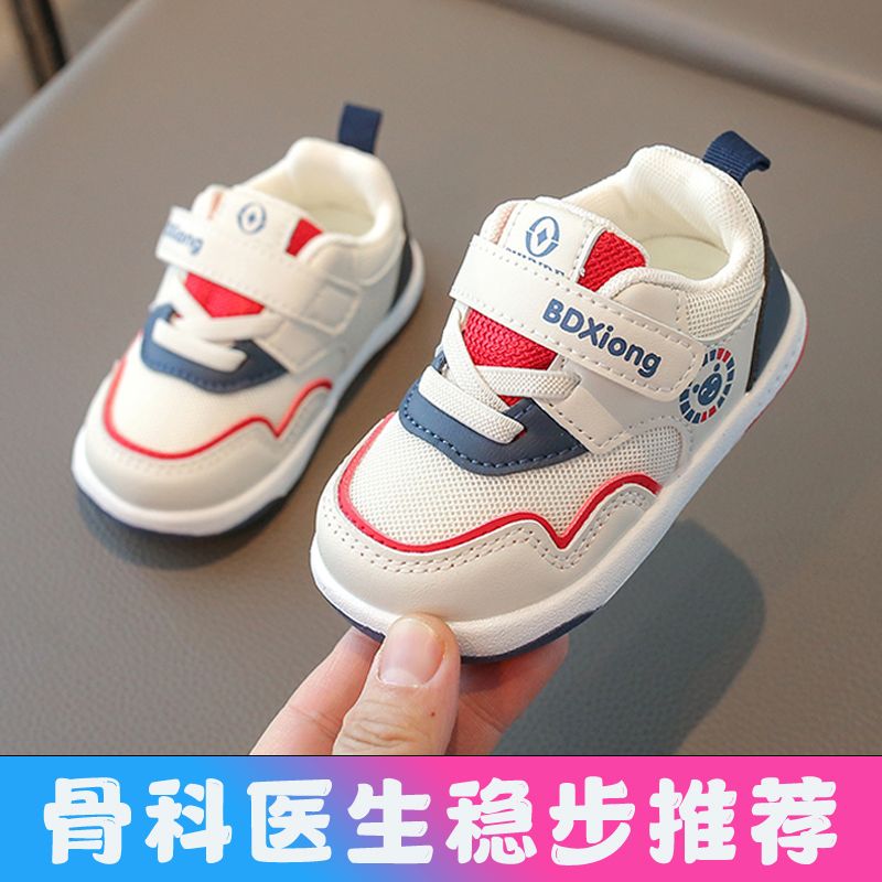 女宝宝春秋款学步鞋0-1-3