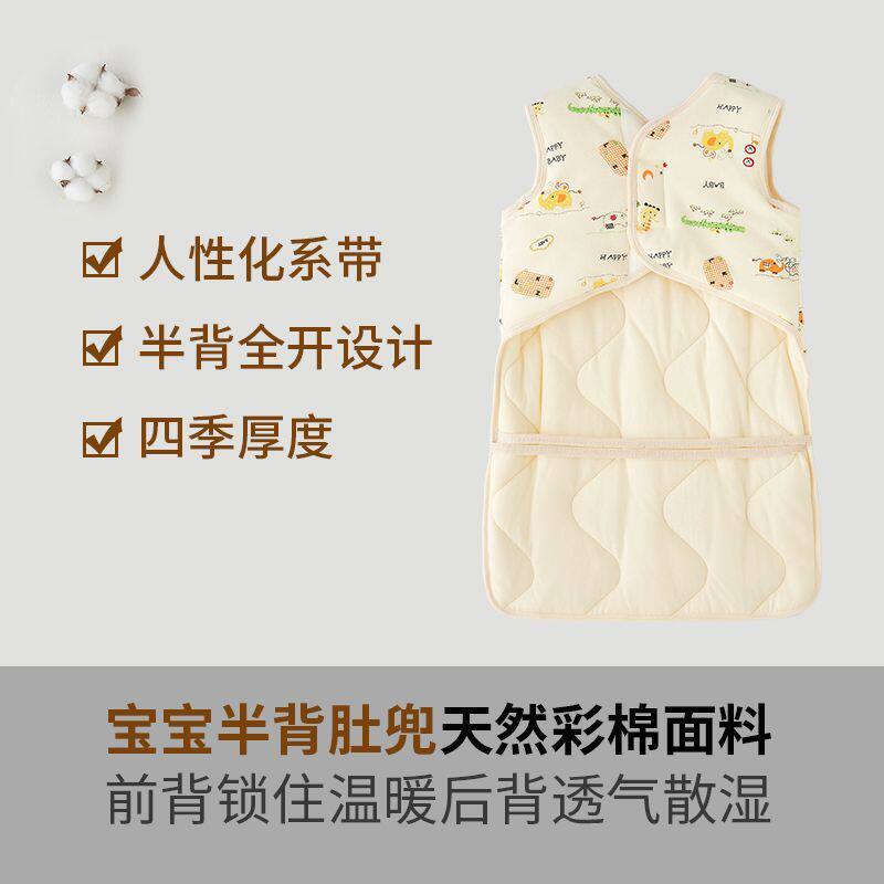 宝宝纯棉肚兜婴儿睡觉春