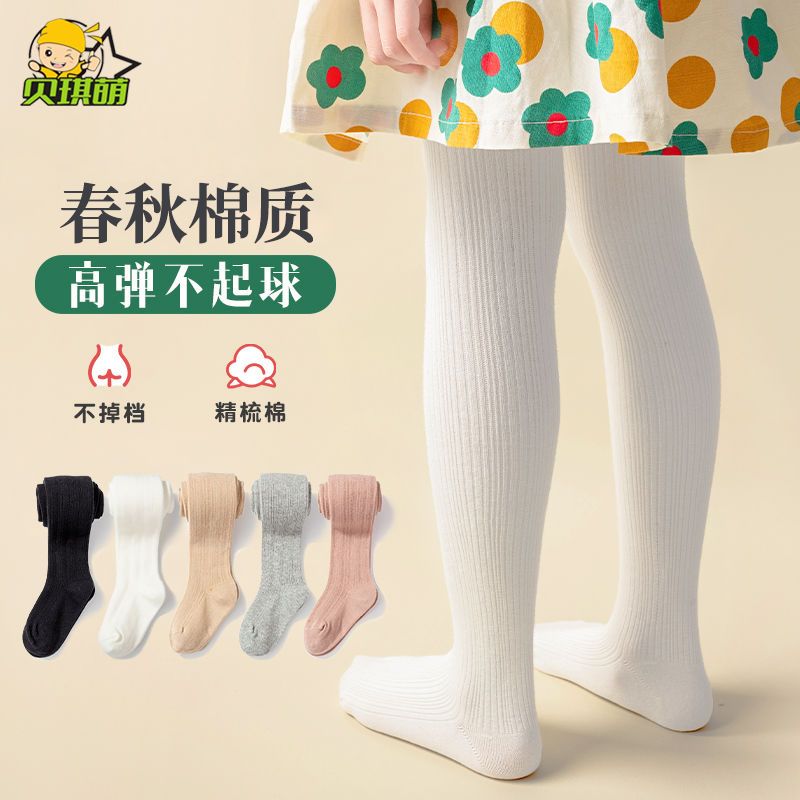 女童打底裤春秋季婴儿长