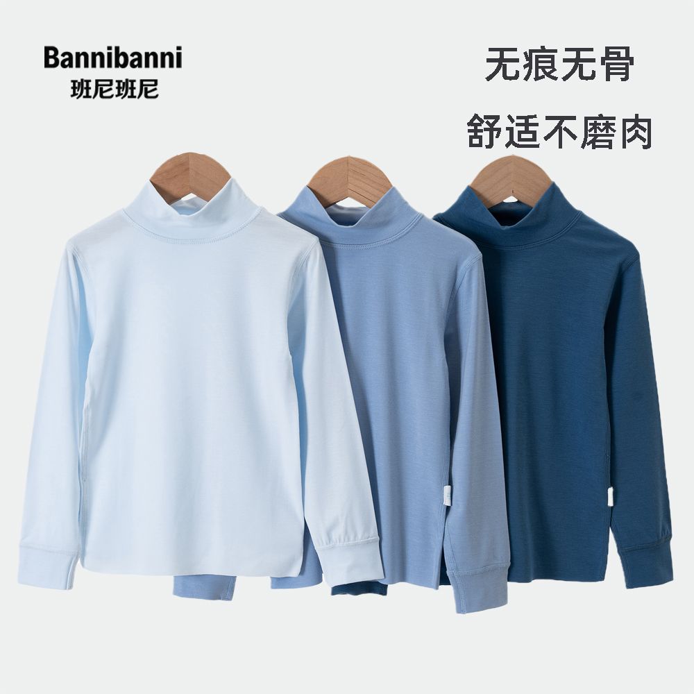 儿童半高领打底衫男童莫
