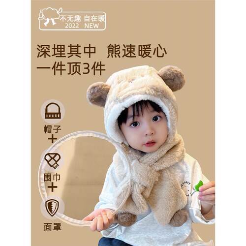 儿童帽子冬季男女童户外