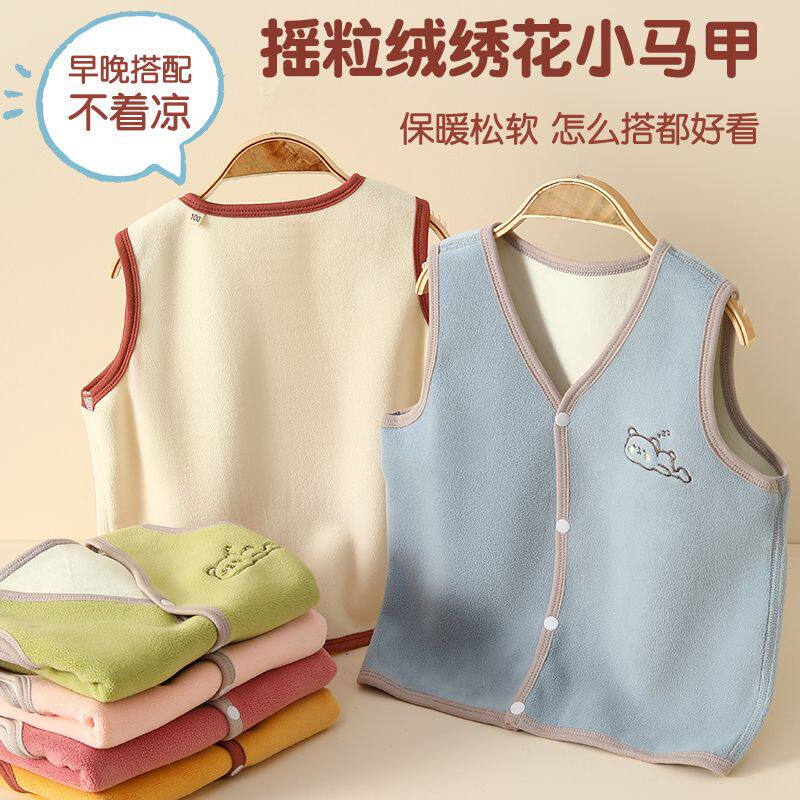 儿童加绒马甲秋冬宝宝背