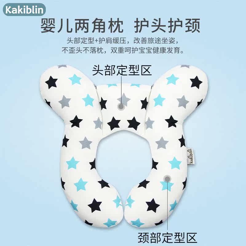 新款通用儿童U型枕旅行汽