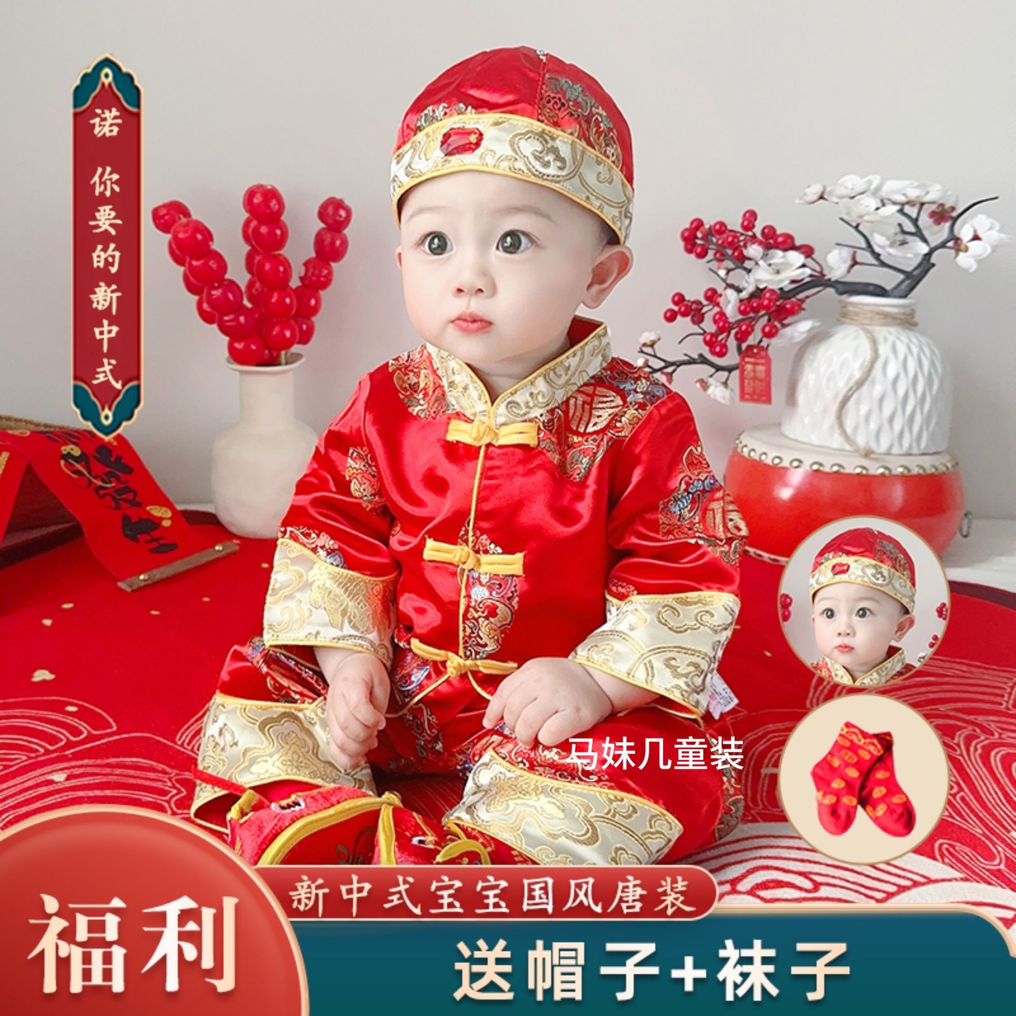 抓周礼服男宝宝秋冬周岁