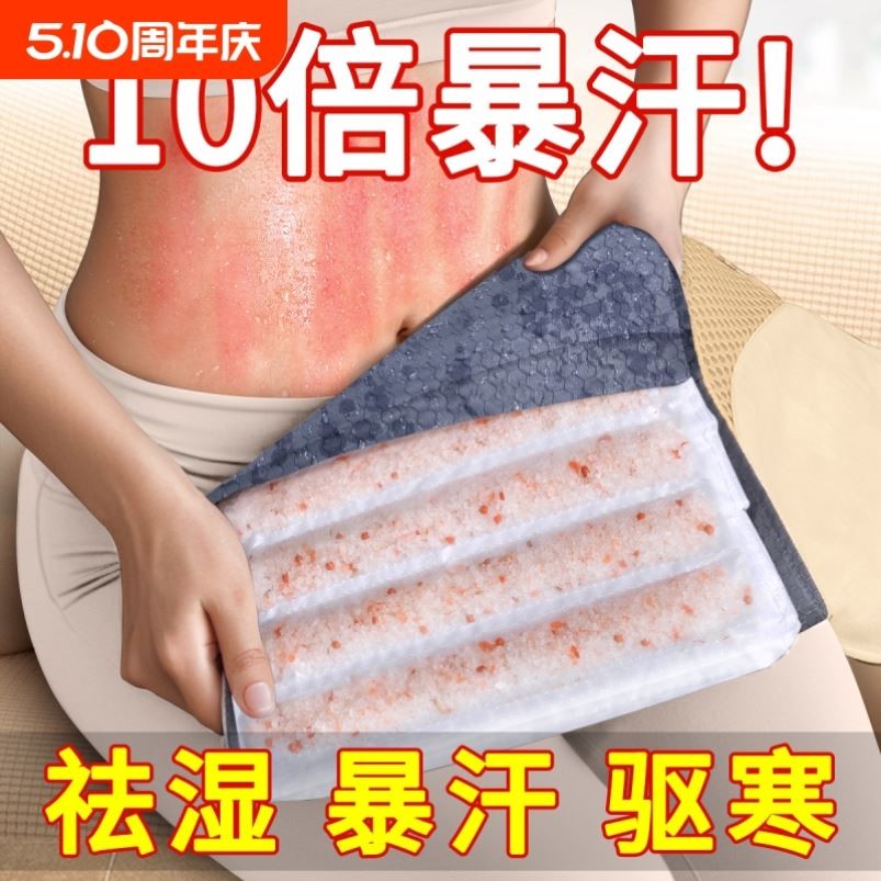 暖宫护腰带电加热理疗包家用大姨妈肚子疼神器自发热艾草灸热敷包