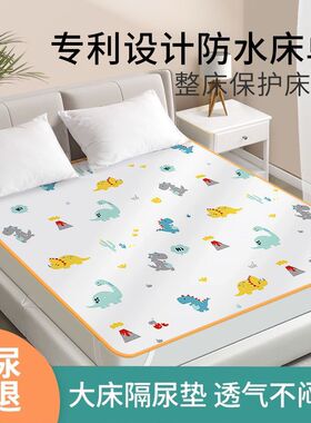 春夏季大尺寸隔尿垫婴儿