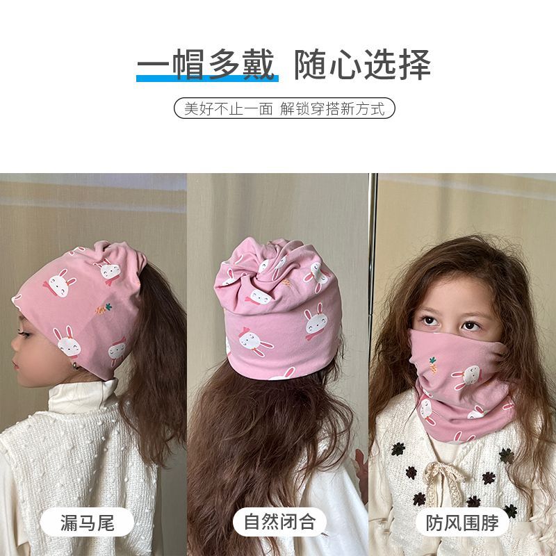 纯棉儿童帽子围脖两用男