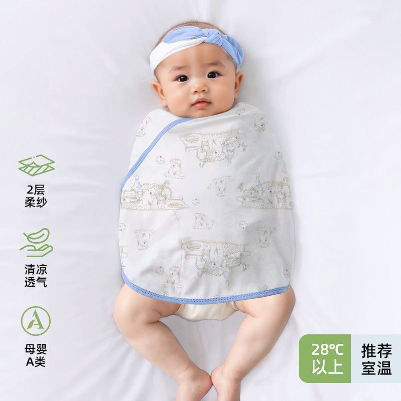 新生婴儿防惊跳包巾静音