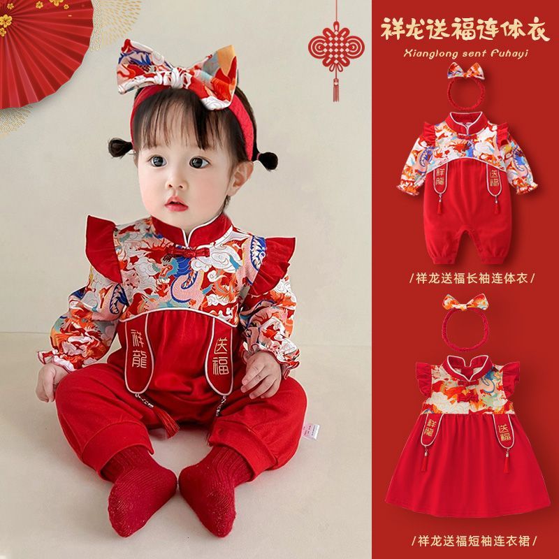婴儿满月服秋装女宝宝红