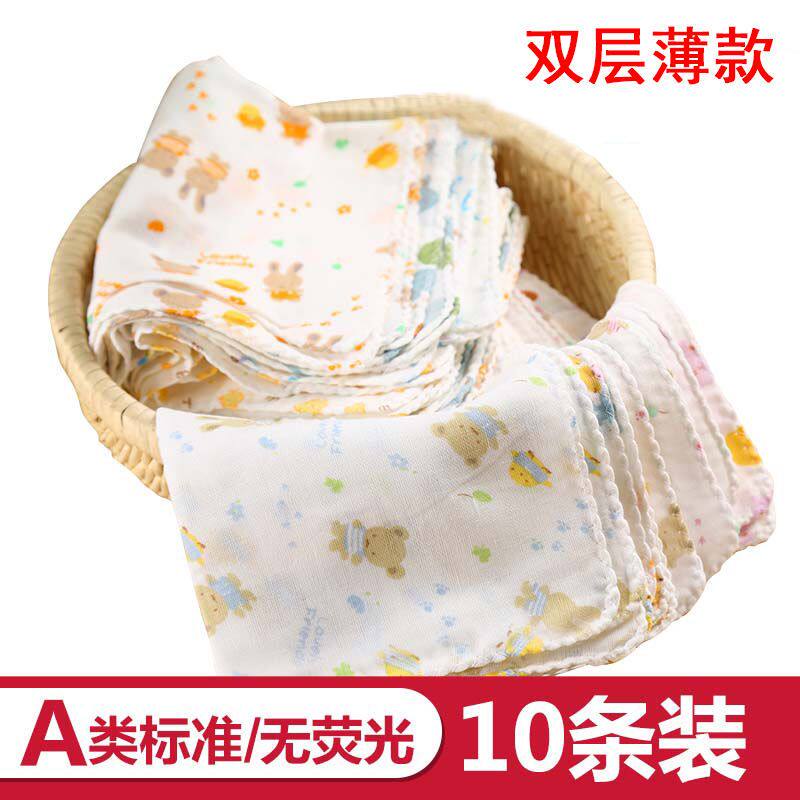 10条纯棉纱布口水巾婴儿