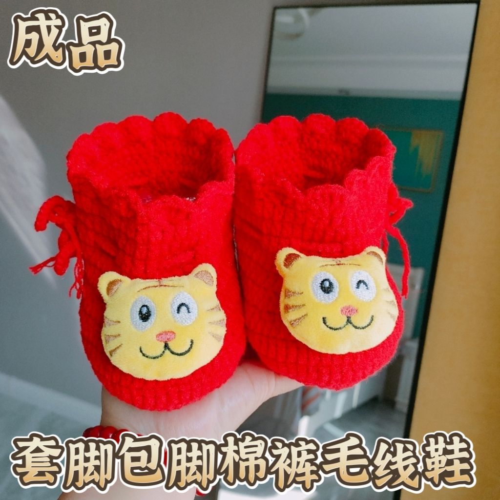 冬季手工编织婴儿宝宝套