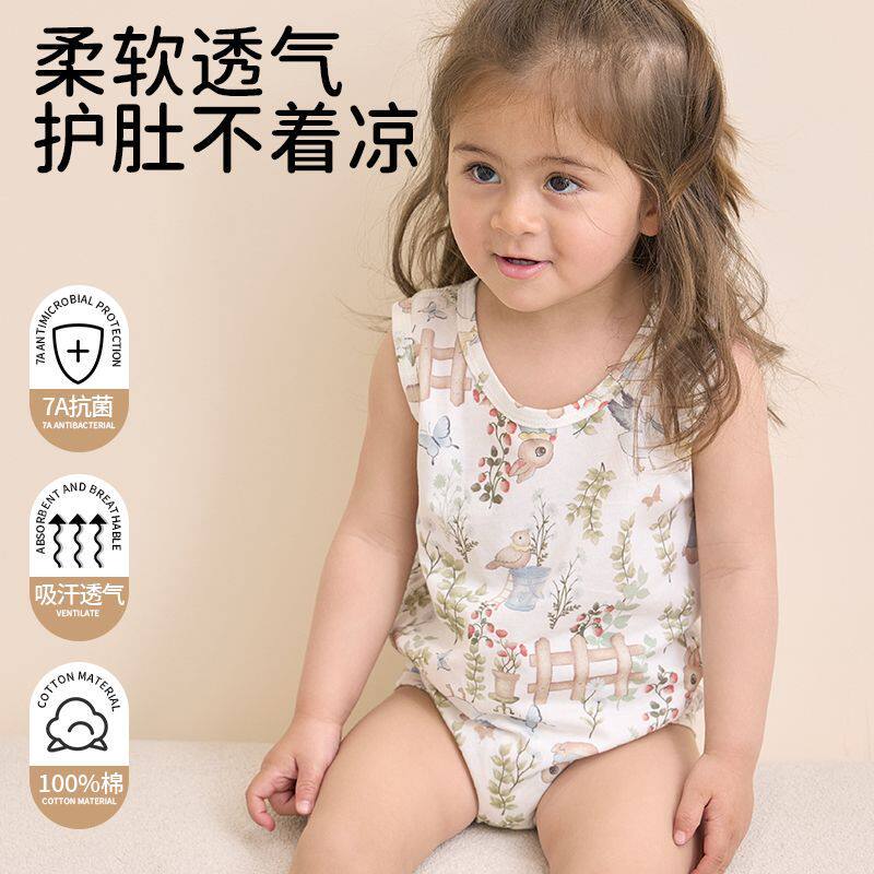 婴儿肚兜护肚纯棉夏季薄
