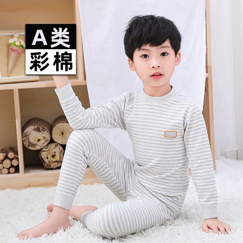 小童秋衣秋裤套装纯棉彩
