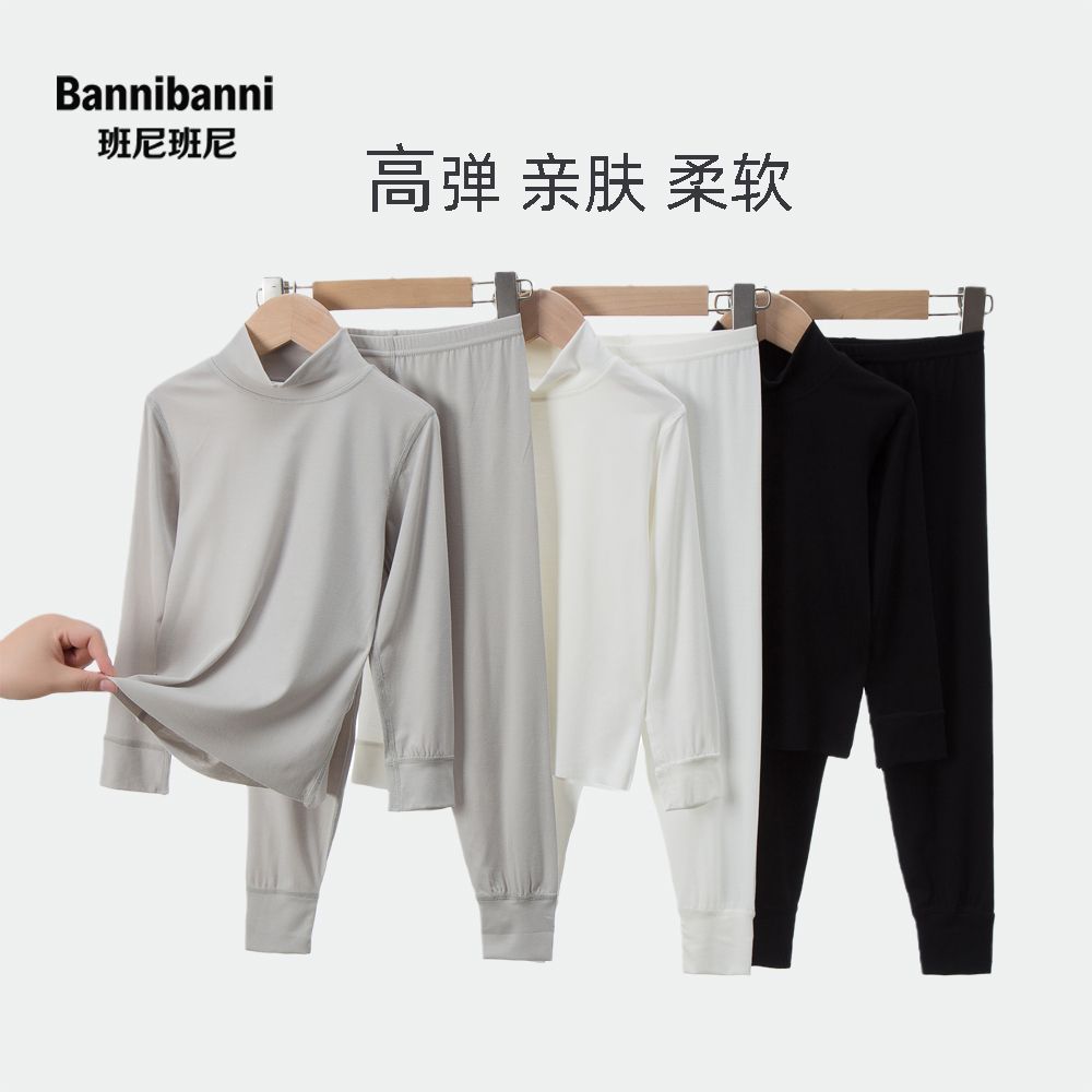 儿童半高领秋衣秋裤套装