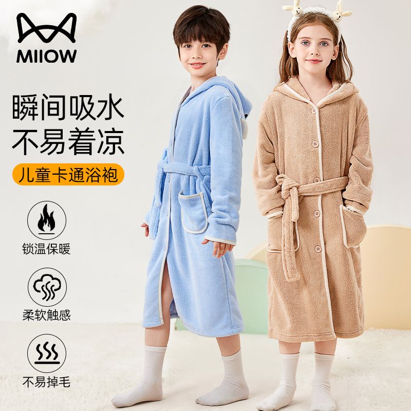 儿童睡袍珊瑚绒吸水速干