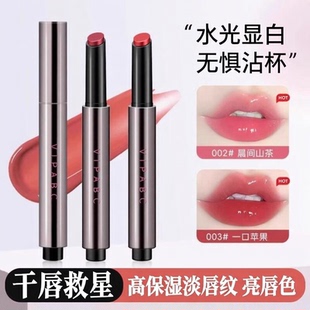 唇冻口红不掉色不沾杯女秋冬唇釉镜面水光裸色系蜜唇正品官方旗鑑