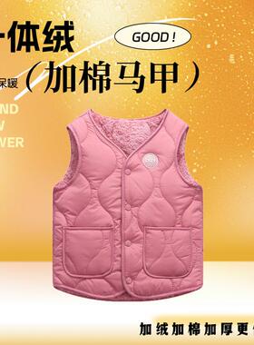 儿童马甲加绒夹棉加厚背