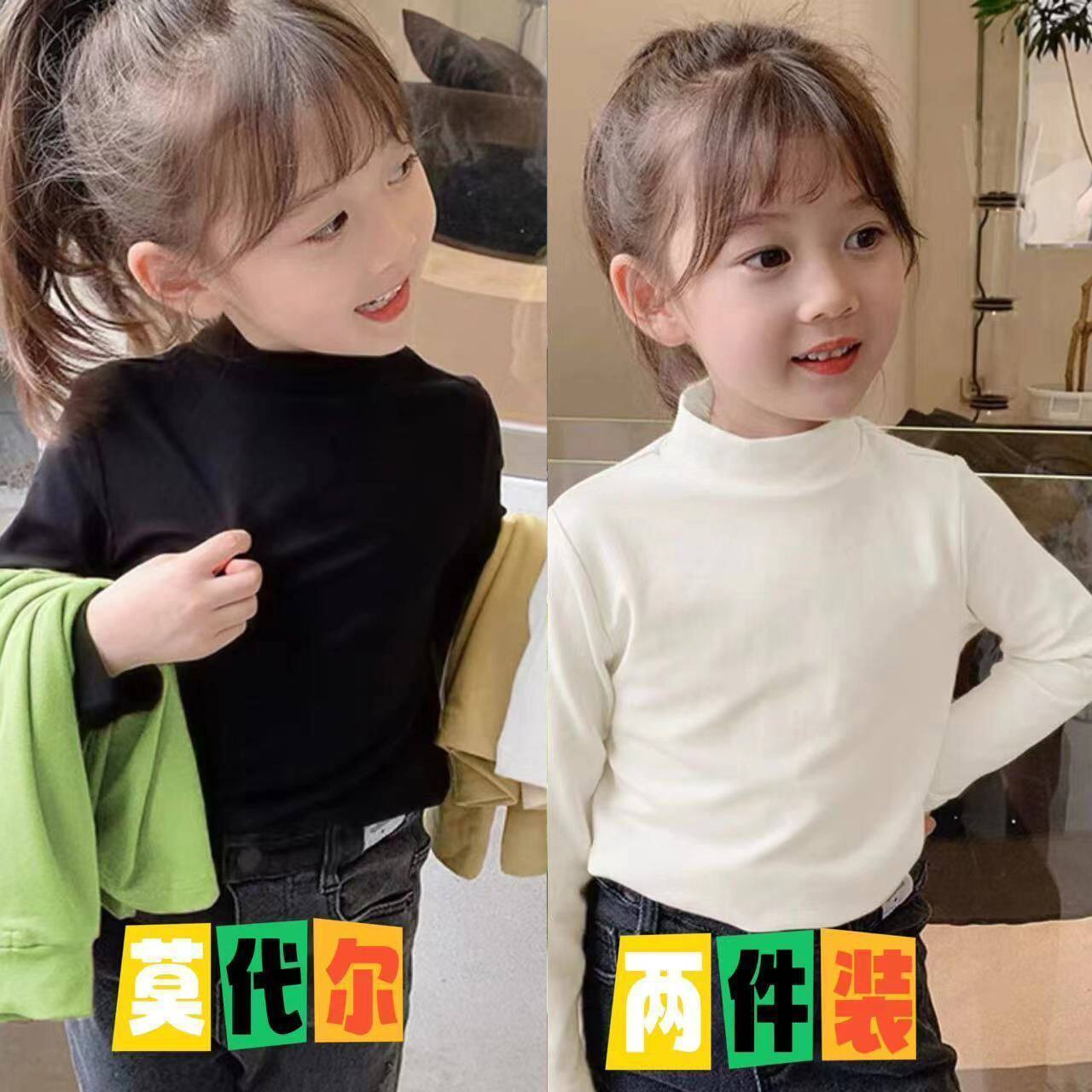 100%莫代尔女童中领打底