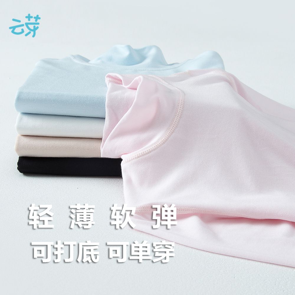 儿童半高领上衣莫代尔薄