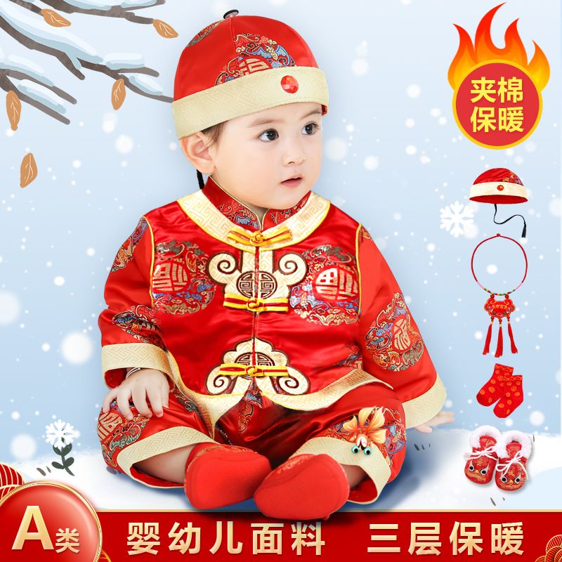 宝宝周岁礼服男婴儿满月
