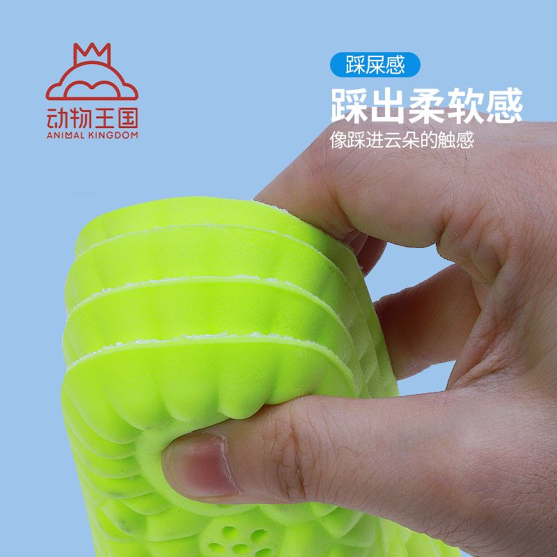 艾草味可裁剪男女童运动