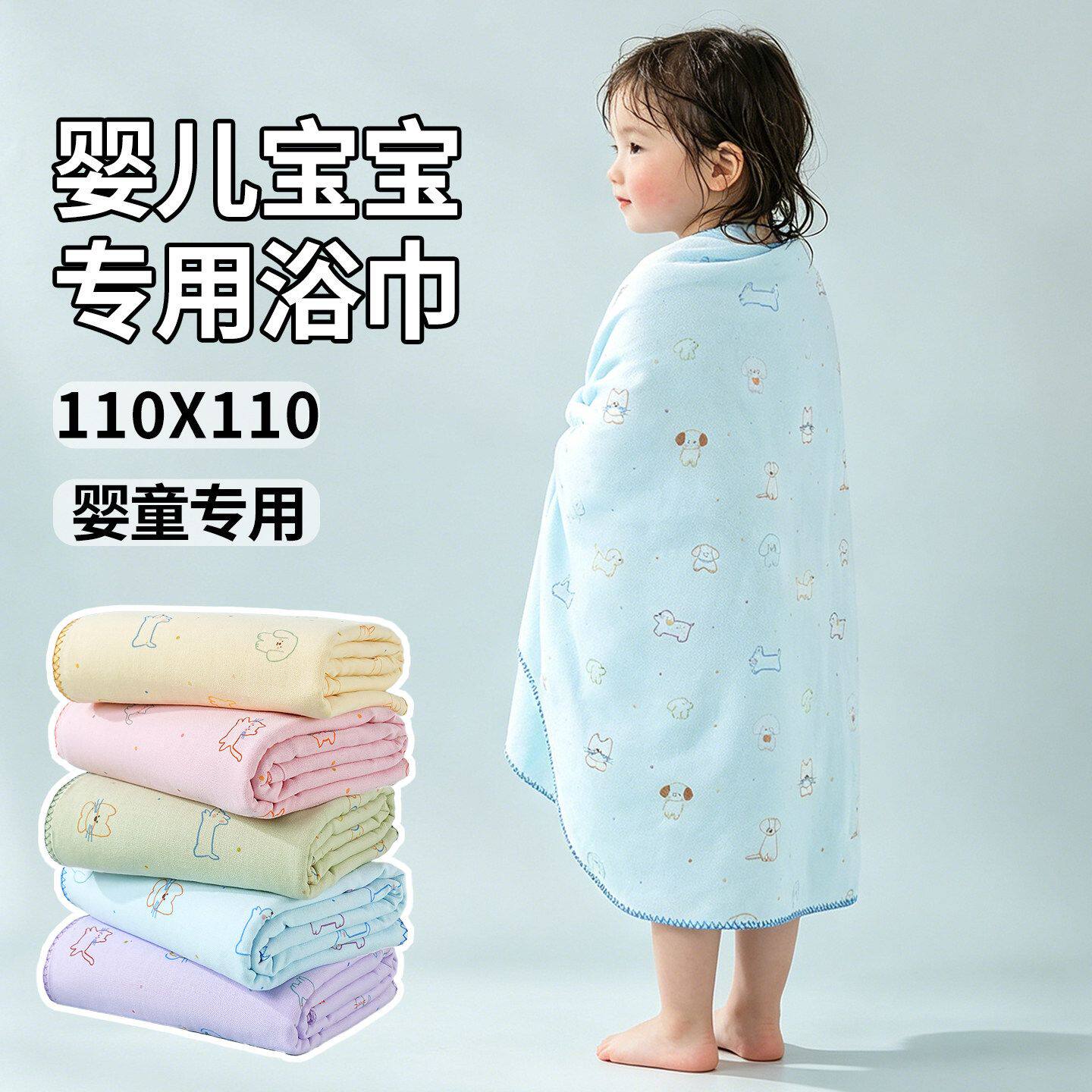 A类婴儿宝宝专用浴巾纯图片
