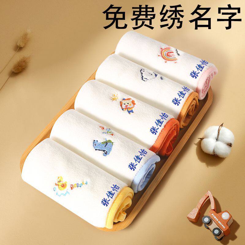 幼儿园毛巾手帕儿童专用