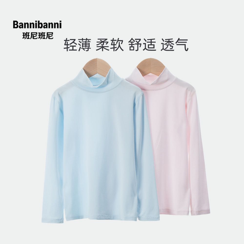 儿童半高领打底衫莫代尔