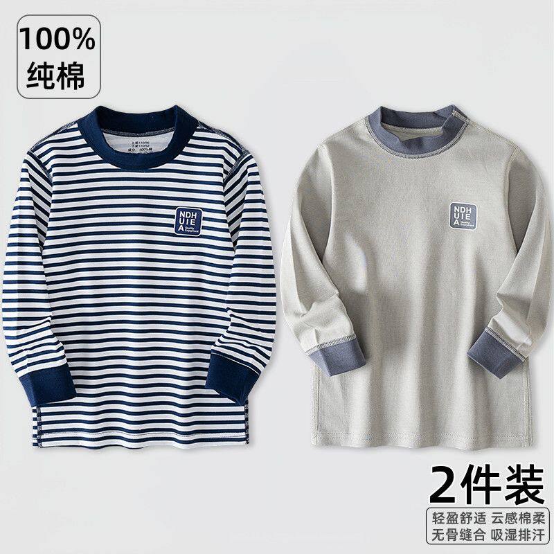 儿童纯棉单件秋衣初高中