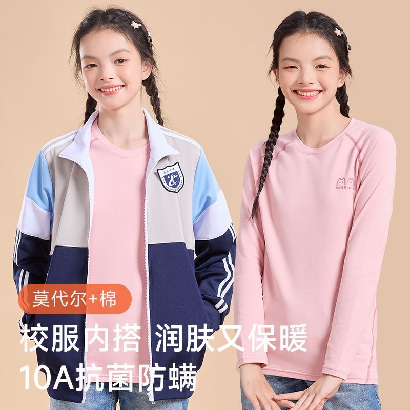 初高中学生校服内搭少女