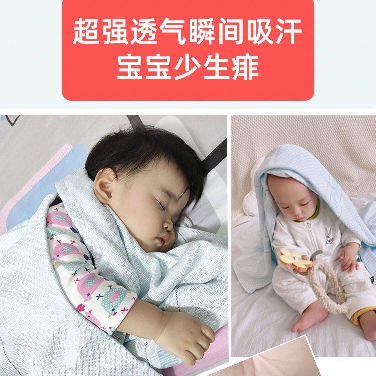 婴儿冰丝小毯子竹纤维盖