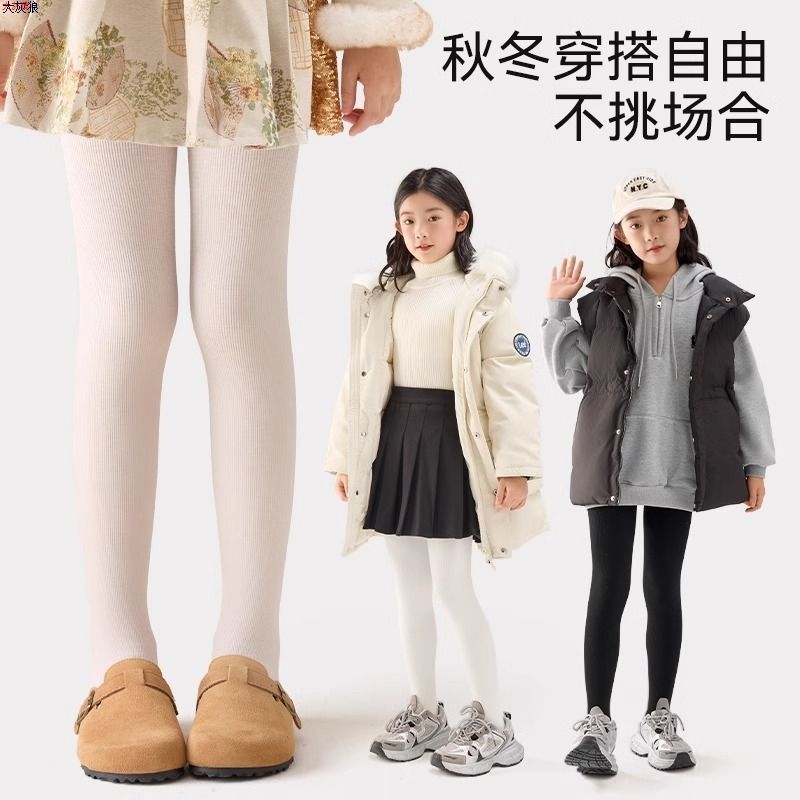 女童打底裤秋冬加绒加厚