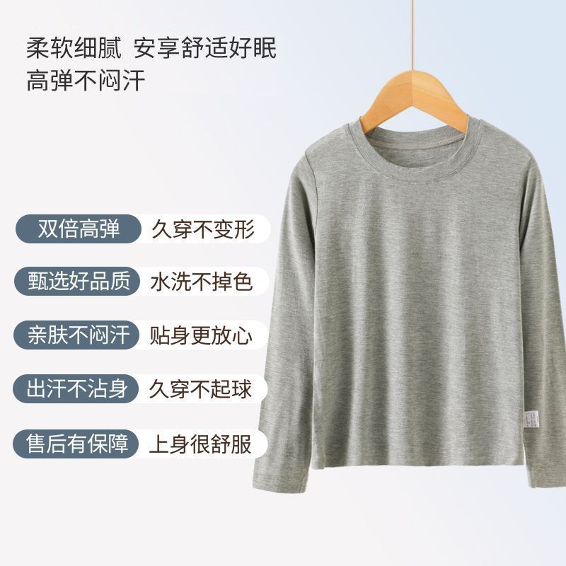 儿童莫代尔长袖t恤男童白