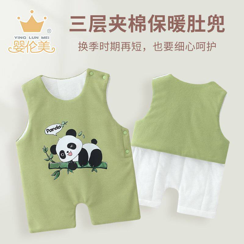 婴儿肚兜护肚脐秋冬款纯