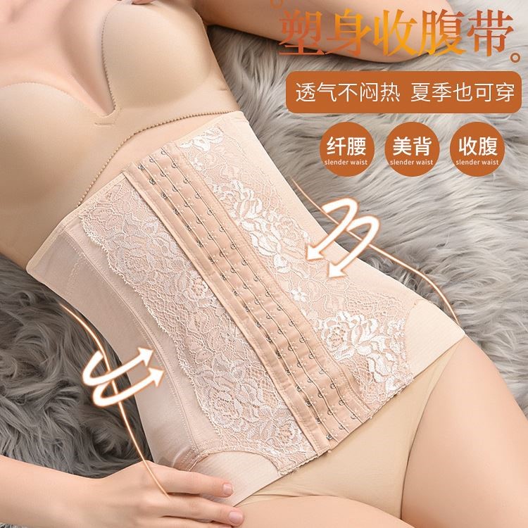 产后收腹带束腰带束腹女士塑身衣内衣排扣加强版产后腰封收肚子