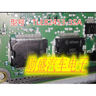全新原装 3SA汽车电脑板常用易损芯片铁底贴片36脚 TLE82453