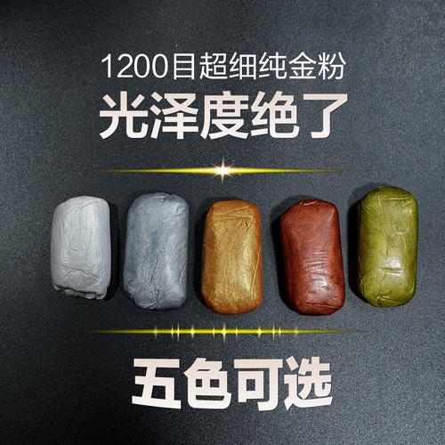 造物即视高阶金属土50g高品质珠光土金色银色古铜色珠光色珍珠白