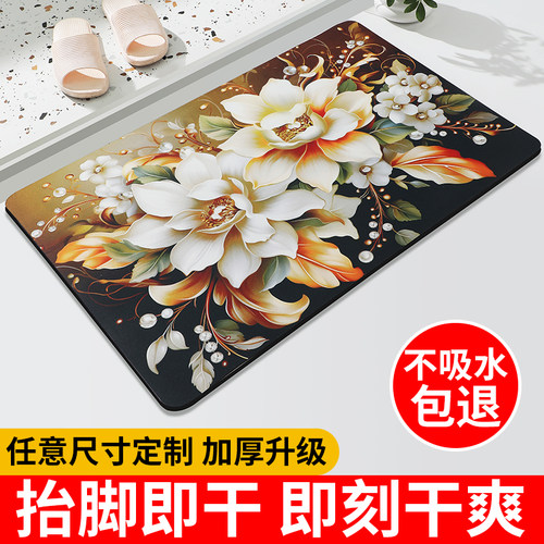 浴室厕所防滑地垫硅藻泥吸水脚垫