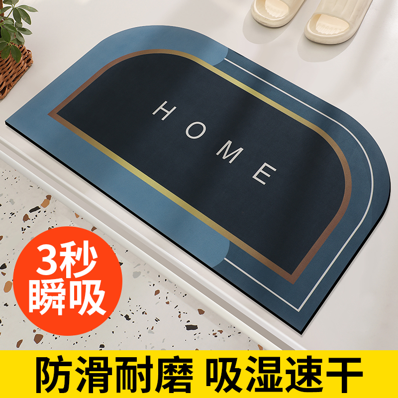 浴室防滑垫家用门口脚垫子卫生间地垫软硅藻泥吸水垫厕所地毯卫浴