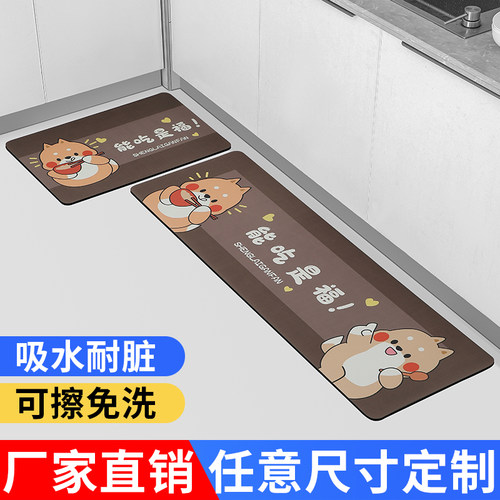 厨房专用地垫防油防滑厨房脚垫